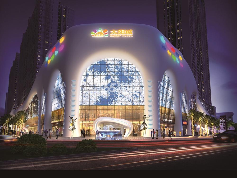 贡山21世纪广场太阳城